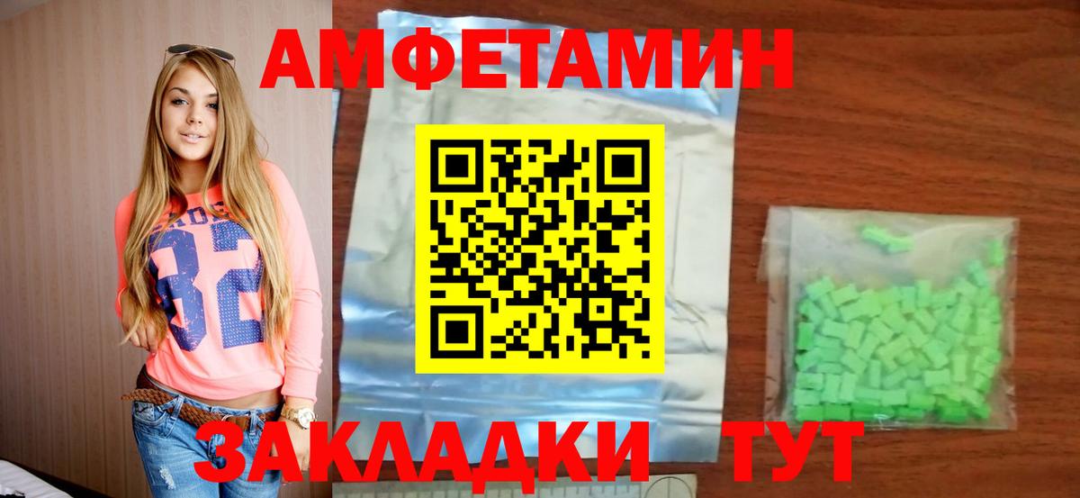 Амфетамин 98% Кизляр