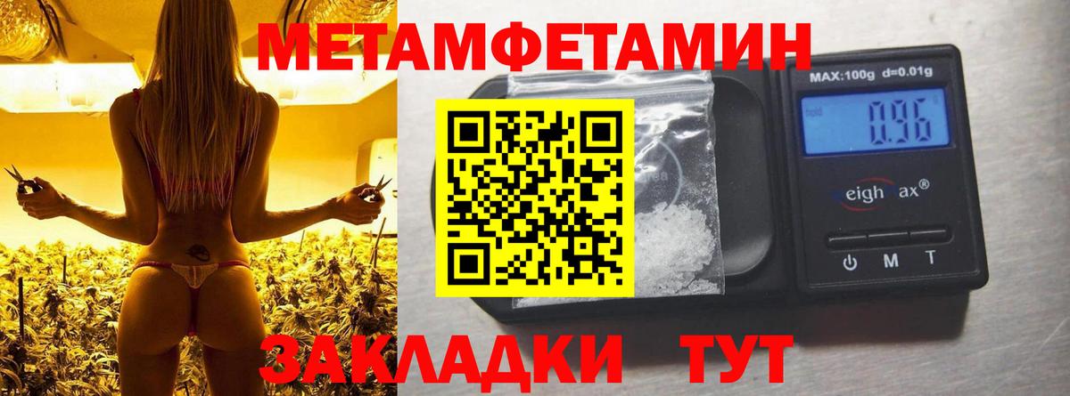 АМФЕТАМИН  АМФЕТАМИН  Вход с VPN  Amphetamine VHQ  Кизляр 