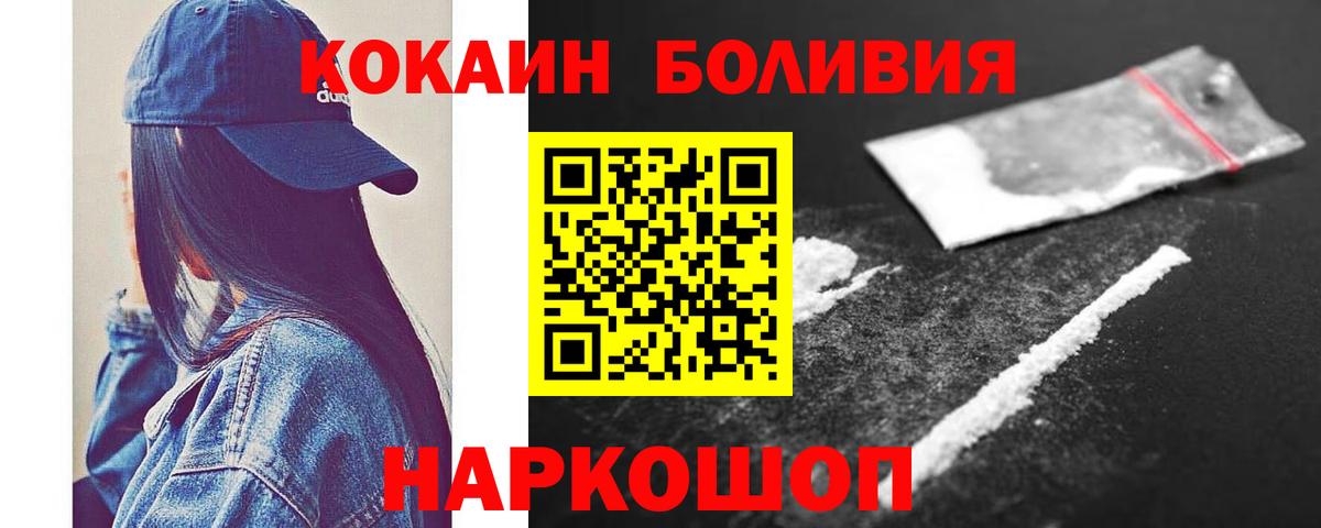 Cocaine 99% Кизляр