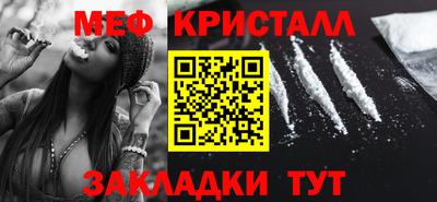 гашишное масло Ликино-Дулёво
