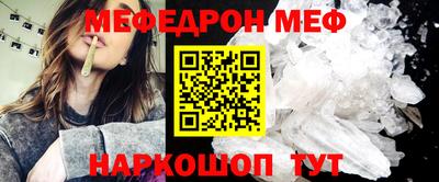 стафф Лесосибирск