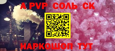 гашишное масло Ликино-Дулёво