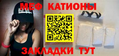 спайс Ливны