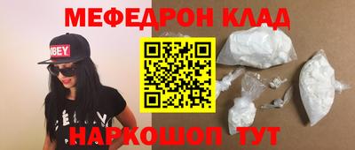 спайс Ливны