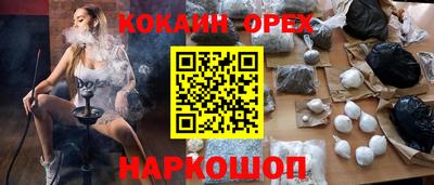 спайс Ливны