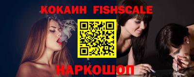 стафф Лесосибирск