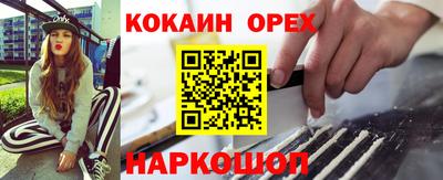 гашишное масло Ликино-Дулёво