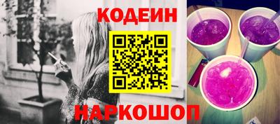 спайс Ливны