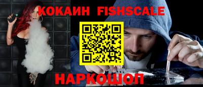 гашишное масло Ликино-Дулёво
