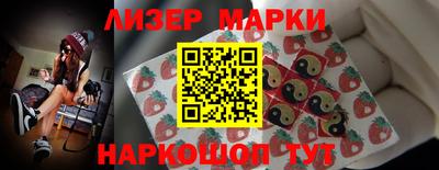 спайс Ливны