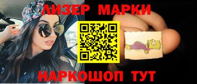 стафф Лесосибирск