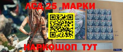 стафф Лесосибирск
