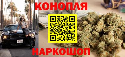 спайс Ливны