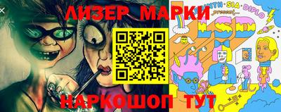 стафф Лесосибирск