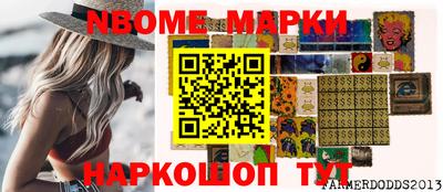 гашишное масло Ликино-Дулёво