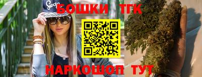 гашишное масло Ликино-Дулёво