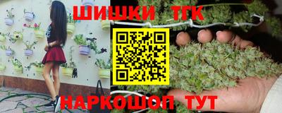 гашишное масло Ликино-Дулёво