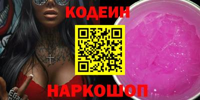 стафф Лесосибирск