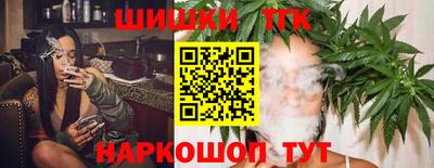 спайс Ливны
