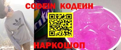 стафф Лесосибирск