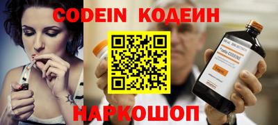 стафф Лесосибирск