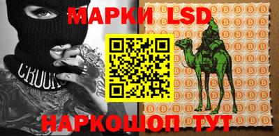 спайс Ливны