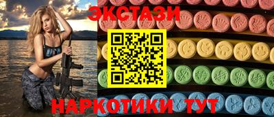 стафф Лесосибирск