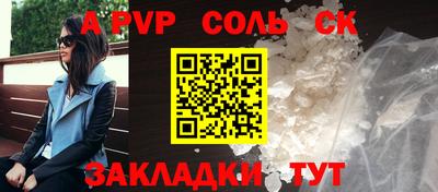 стафф Лесосибирск