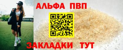 стафф Лесосибирск