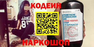 спайс Ливны