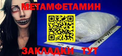 стафф Лесосибирск