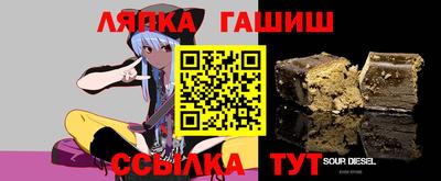 спайс Ливны