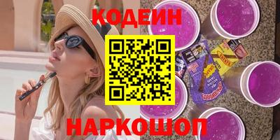 спайс Ливны