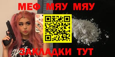 спайс Ливны
