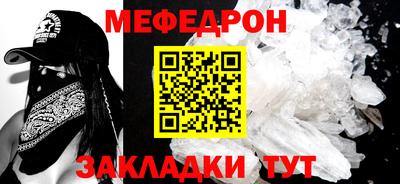 спайс Ливны