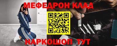 стафф Лесосибирск