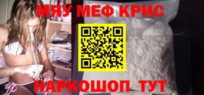 стафф Лесосибирск