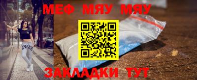 стафф Лесосибирск