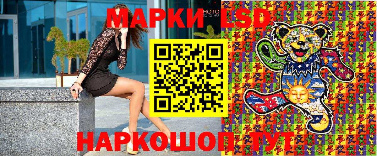 Кизляр  Наркотические марки  Вход с VPN  Марки N-bome 1,5мг  Марки N-bome 1,5мг 