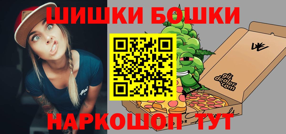 Канабис сатива  Марихуана LSD WEED  Канабис OG Kush  МАРИХУАНА марихуана  Кизляр  Вход с VPN 