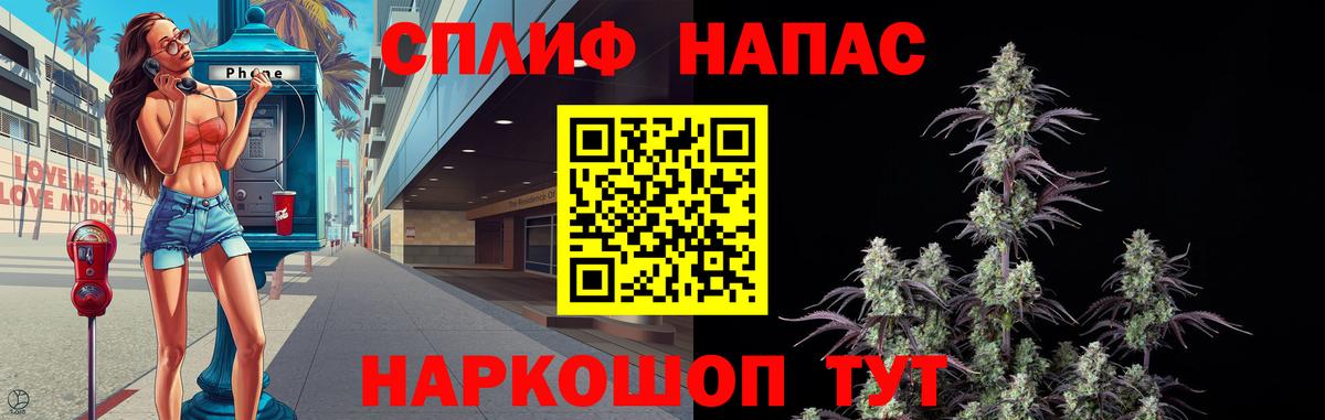 Шишки марихуана планчик Кизляр